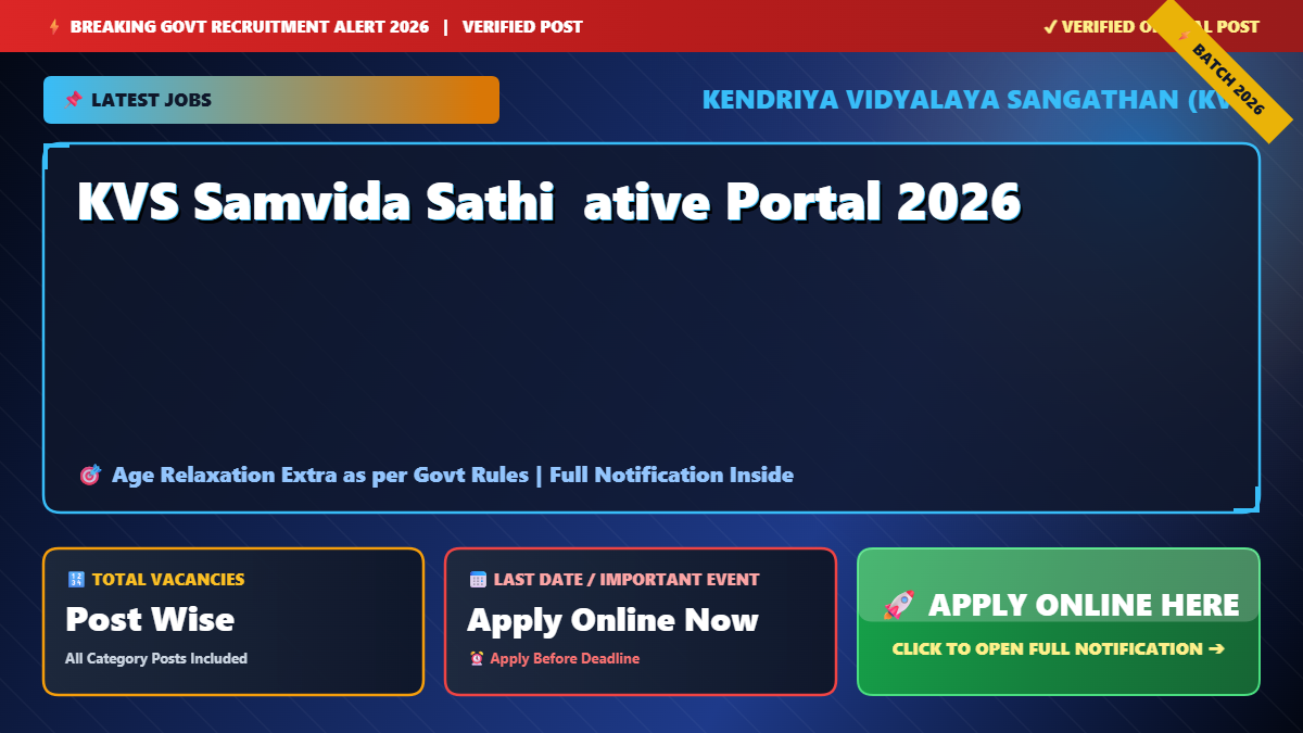 KVS Samvida Sathi  ative Portal 2026