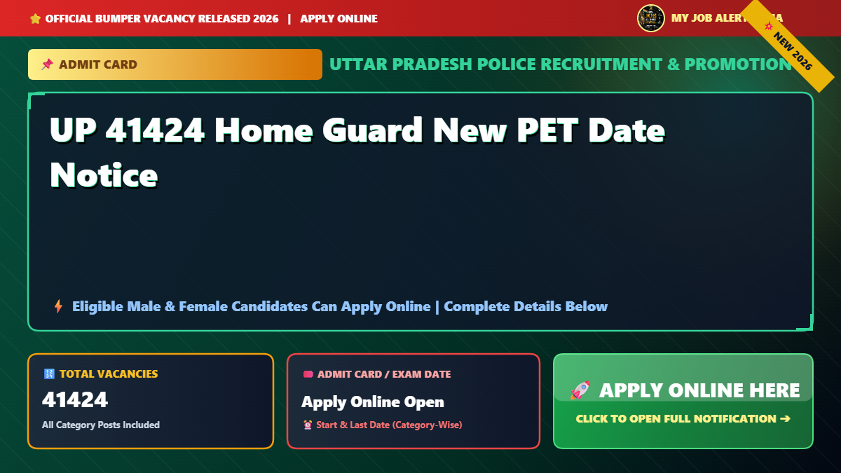 UP 41424 Home Guard New PET Date Notice