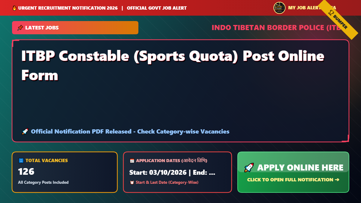 ITBP Constable (Sports Quota) Post Online Form