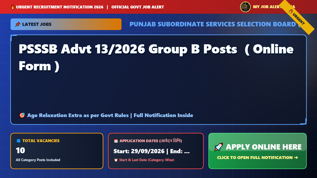 PSSSB Advt 13/2026 Group B Posts  ( Online Form )
