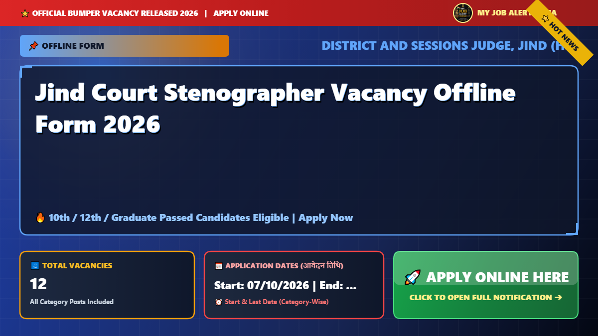 Jind Court Stenographer Vacancy Offline Form 2026