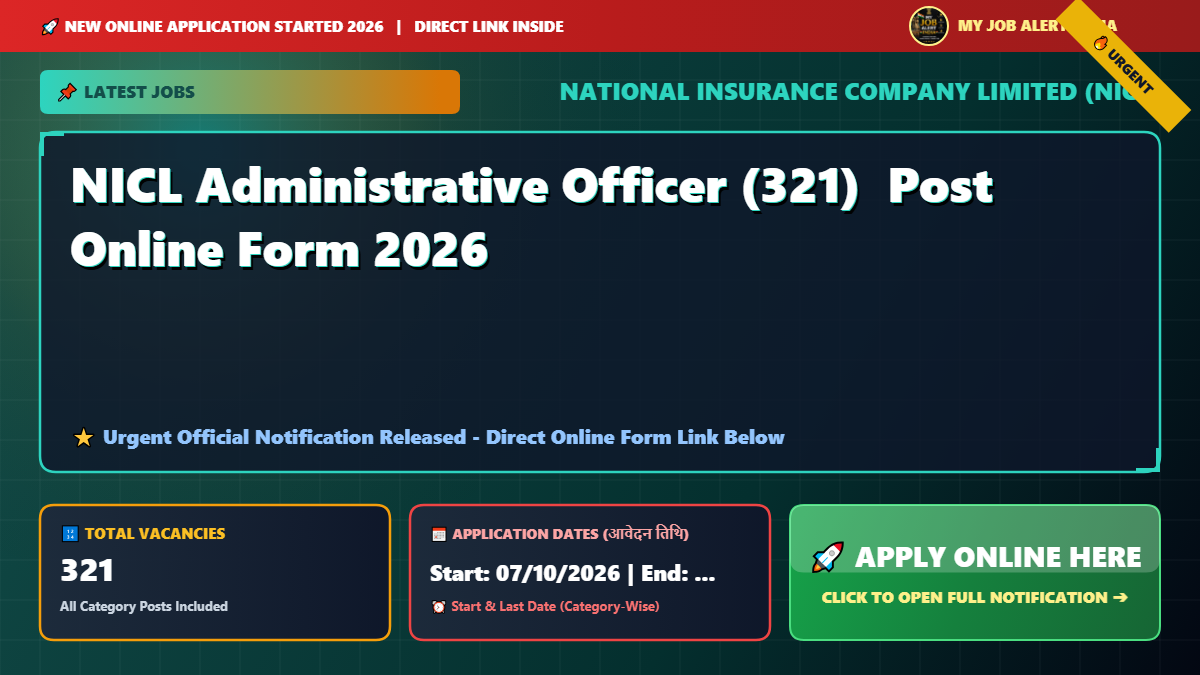 NICL Administrative Officer (321)  Post Online Form 2026