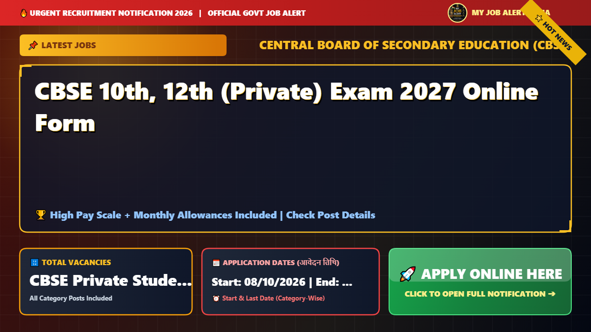 CBSE 10th, 12th (Private) Exam 2027 Online Form