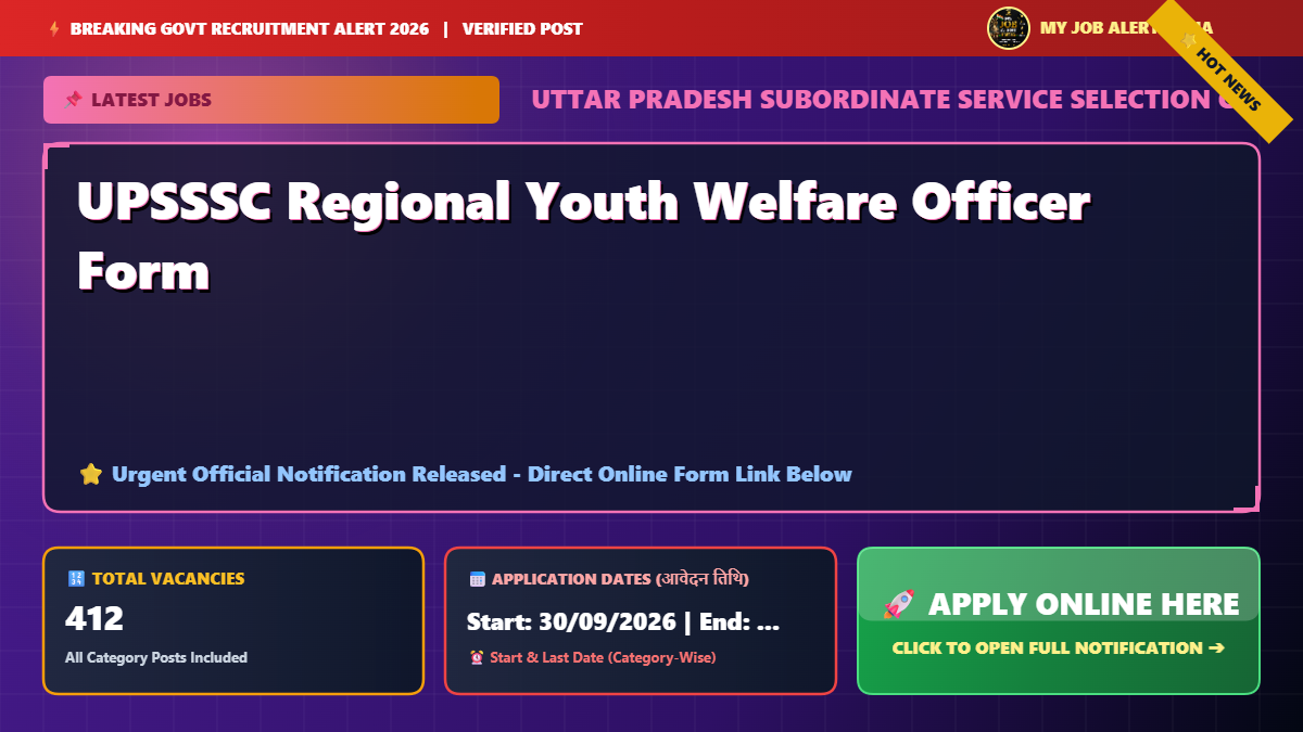 UPSSSC Regional Youth Welfare Officer Form 2026