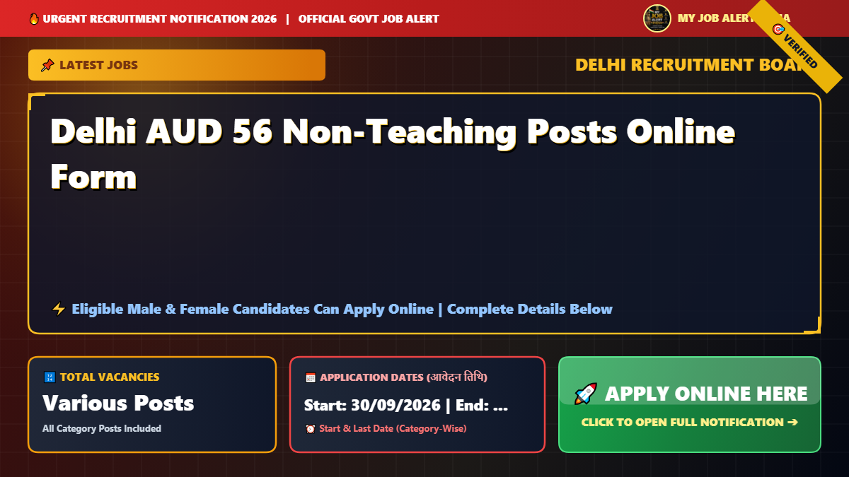 Delhi AUD 56 Non-Teaching Posts Online Form