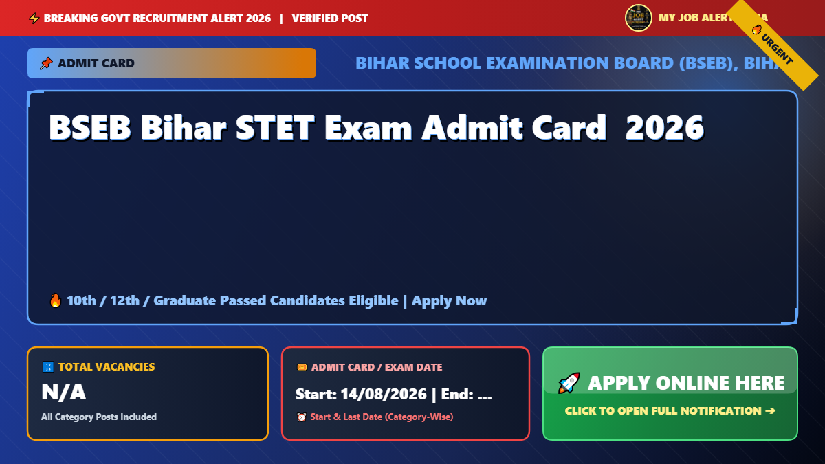 BSEB Bihar STET Exam Admit Card  2026