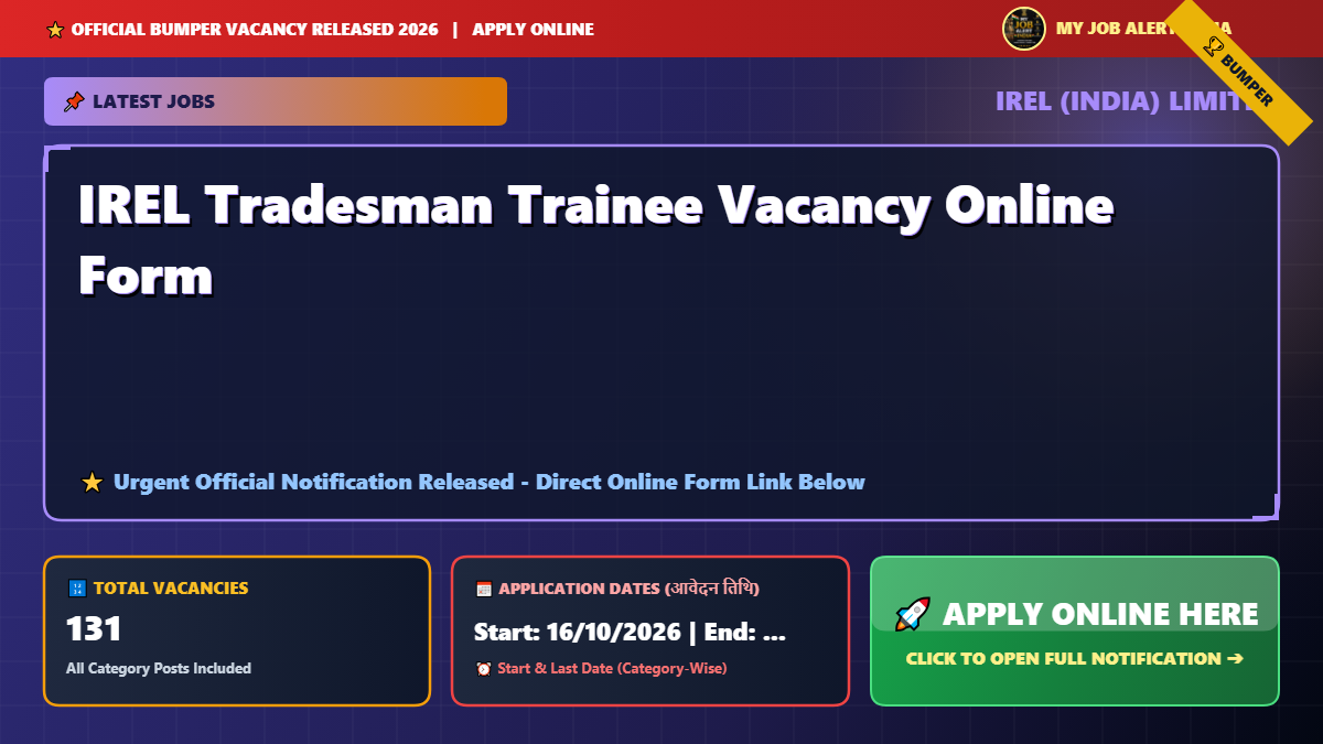 IREL Tradesman Trainee Vacancy Online Form