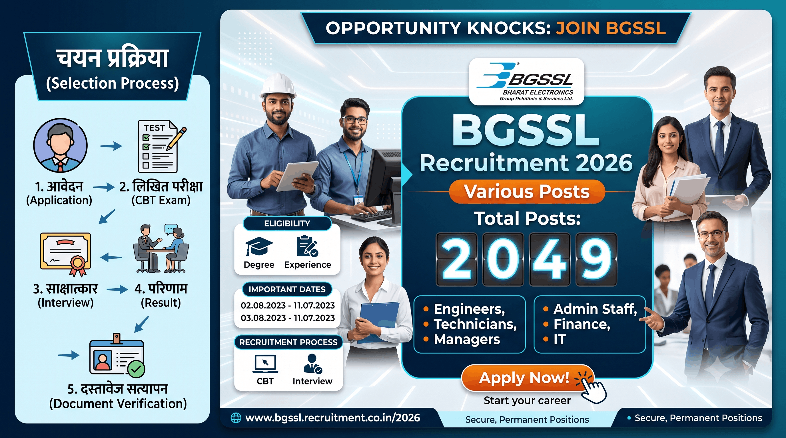 BGSSL 2049 Various Vacancies Online Form