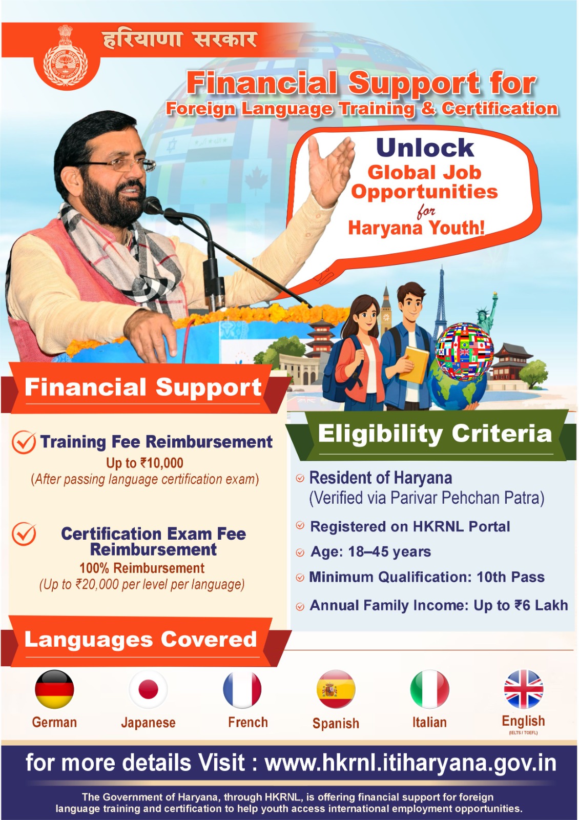 Haryana Free Foreign Language Training & Certification Scheme